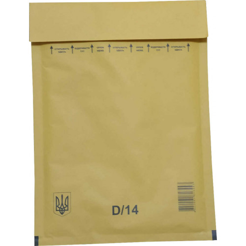 Конверт бандерольний, D14, СКЛ, крафт папір, повітряно-пухирчаста плівка, 1 шт.